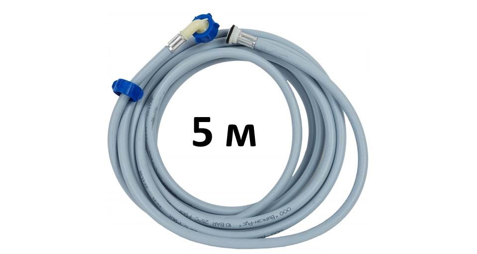 5 meter filling hose