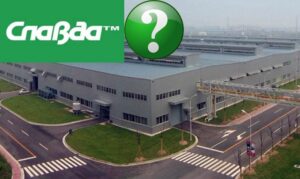 Кой произвежда перални машини Slavda?