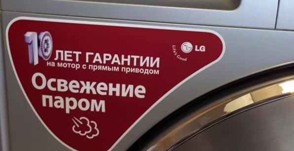 10-year warranty on machines