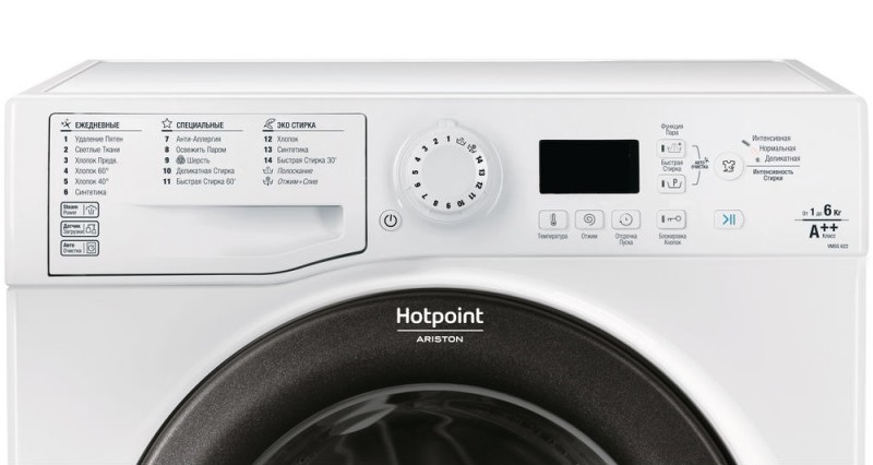 Hotpoint Ariston technique