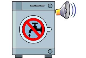 Пералнята бръмчи, но не се пълни с вода.