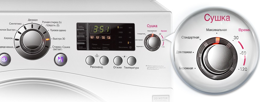 the wrong mode was selected