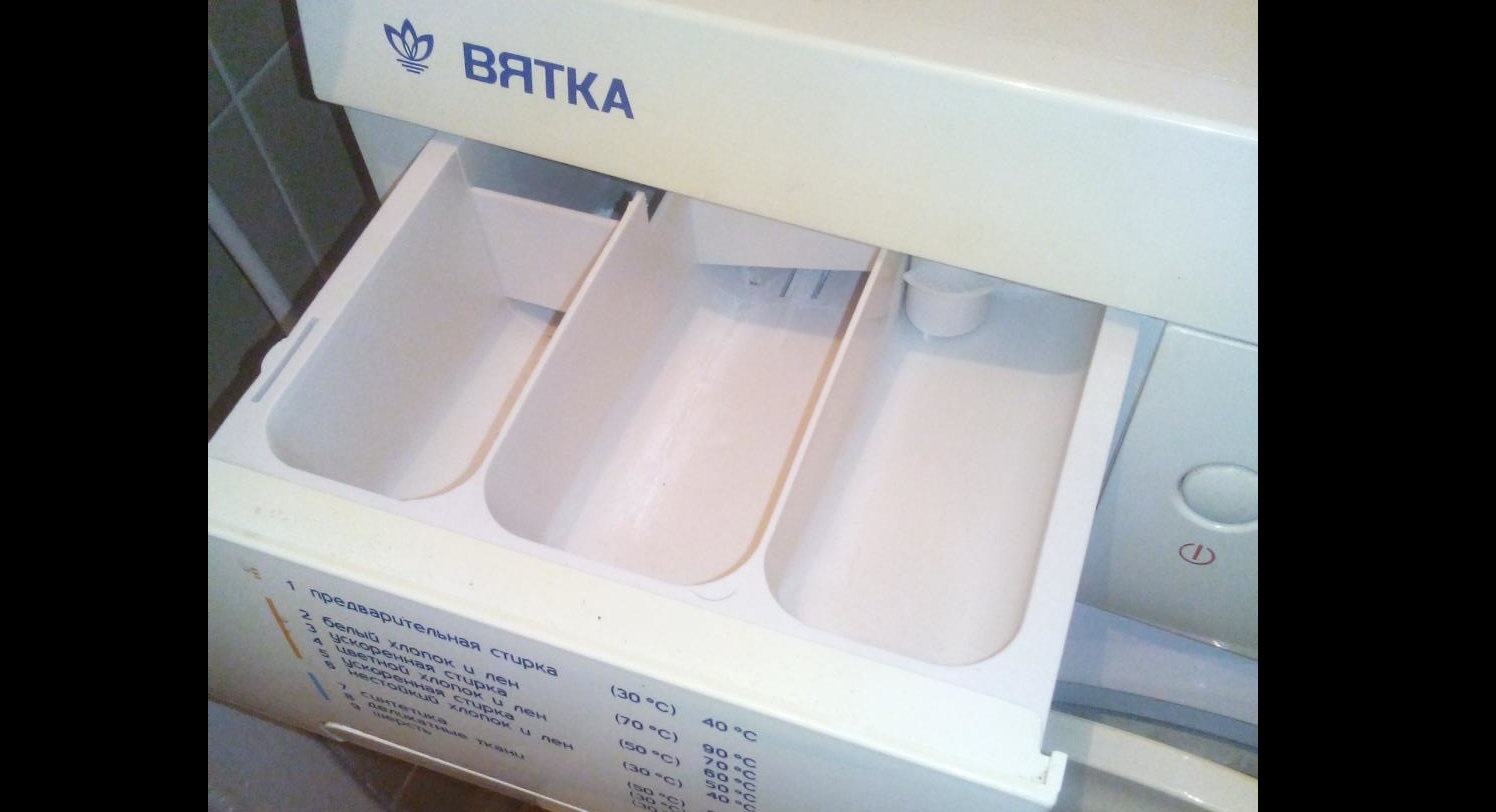 Add powder and run the program without laundry.