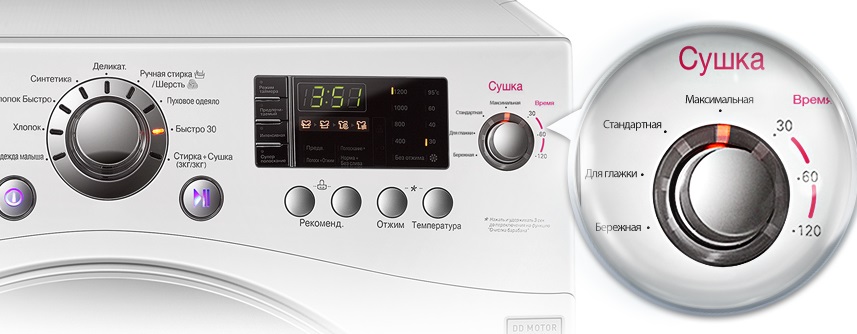 washing machine drying modes