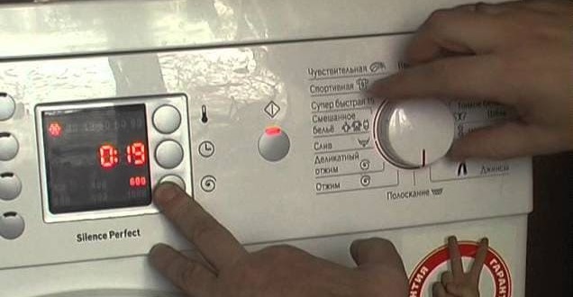 reset on Bosch washing machines