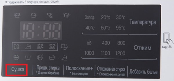 Drying on LG F2J6HG0W