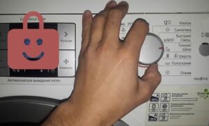 Детска ключалка на пералня Bosch