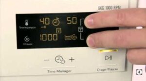 Детска ключалка на пералня Electrolux