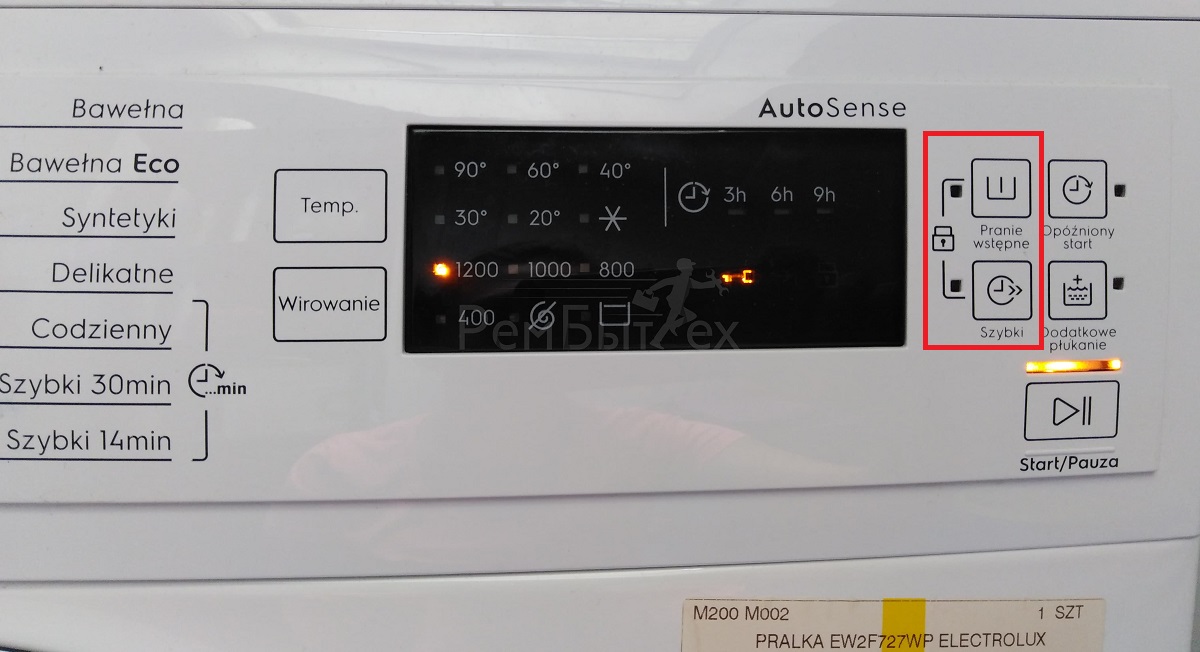 Electrolux panel protection activation