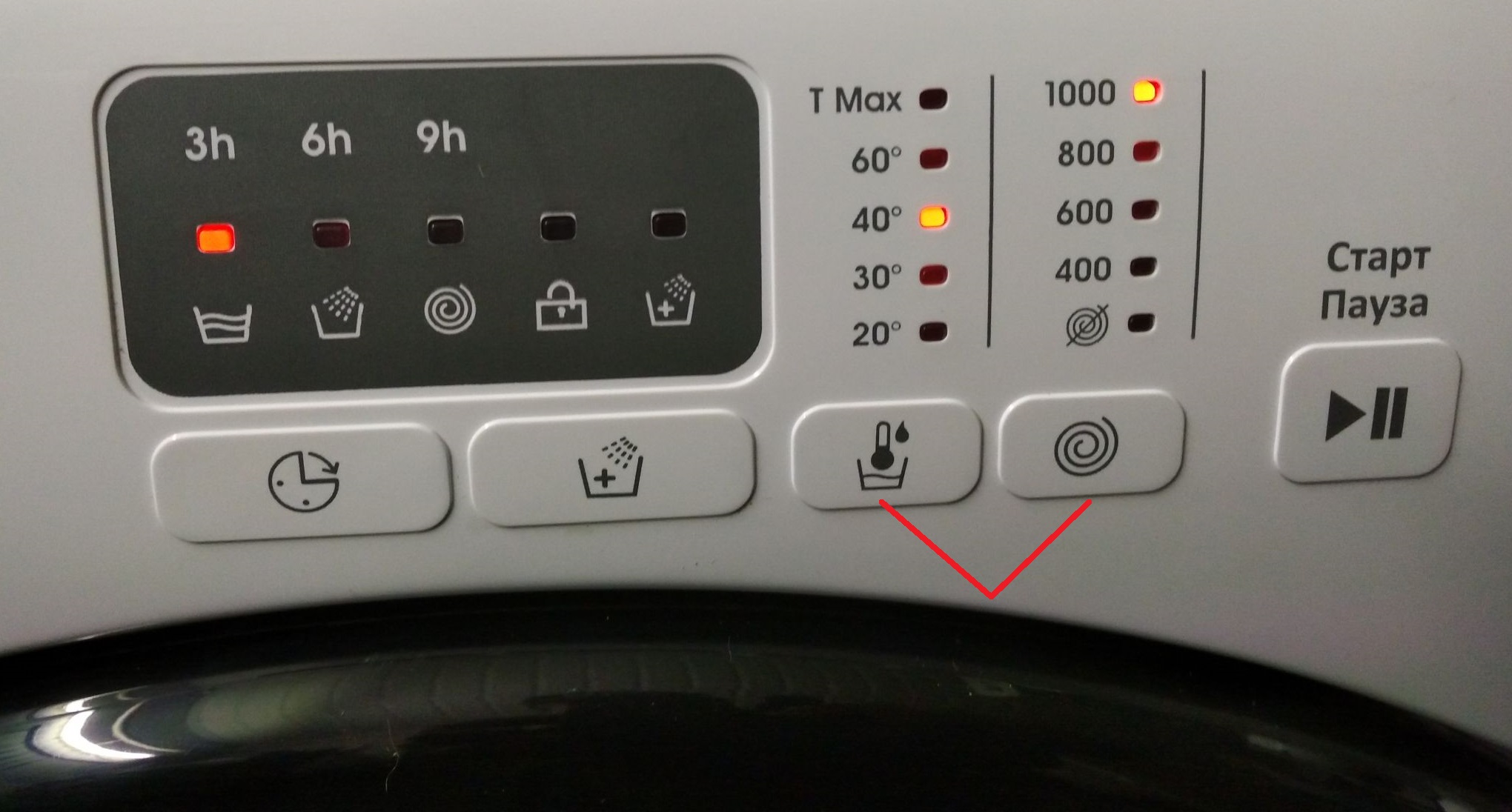 blocking the Candy machine