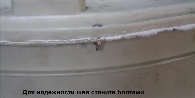 We additionally tighten the halves of the tank with screws