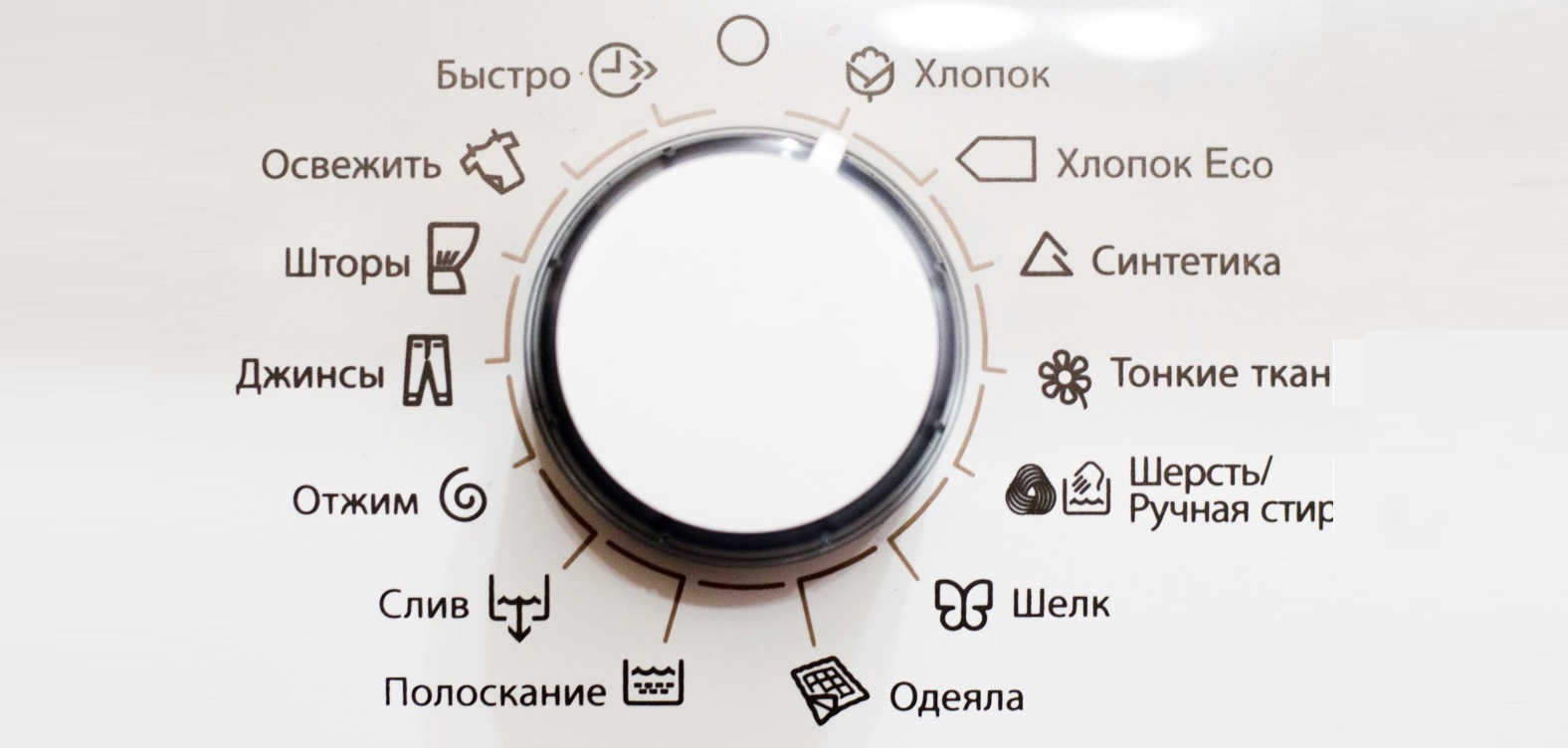 You can run the rinse separately