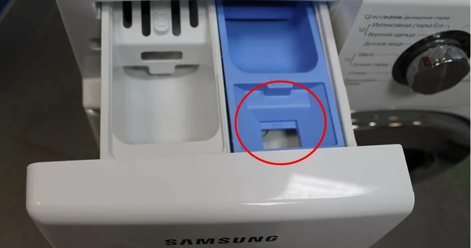 rinse aid compartment