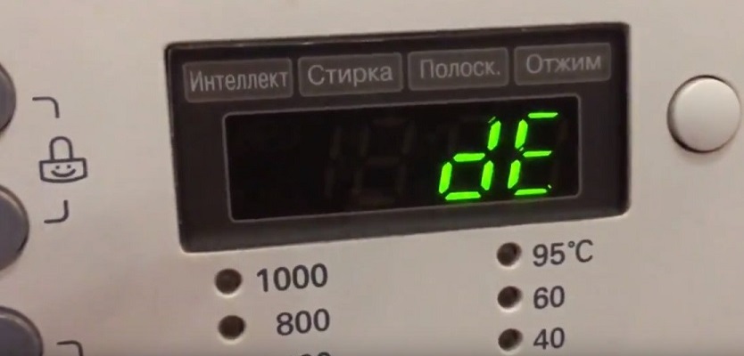 error related to the hatch door