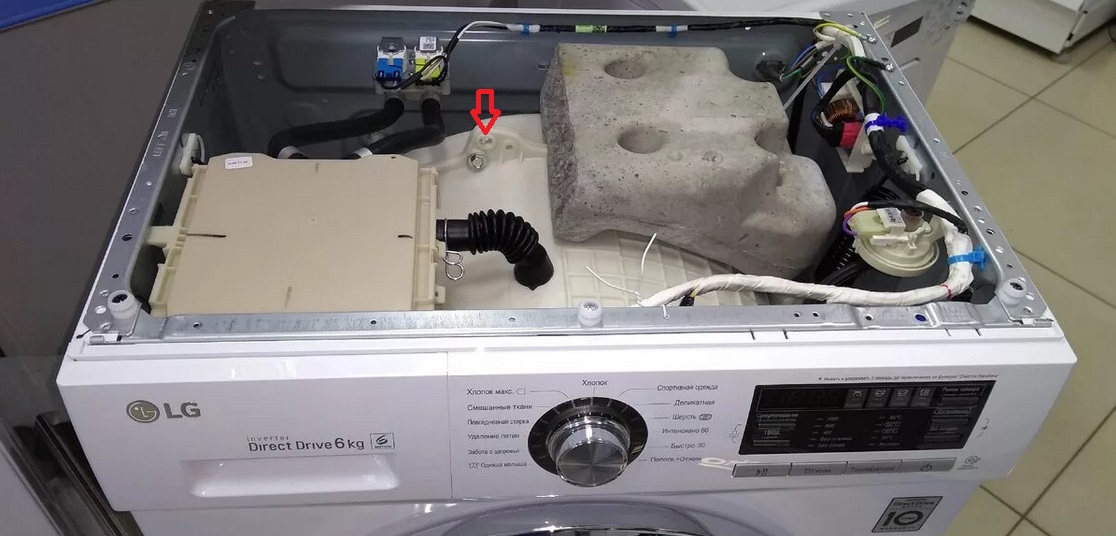 remove the lid and inspect the machine's tank