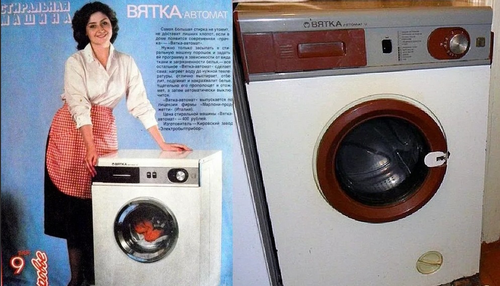 The Vyatka automatic rifle was the first in the USSR.