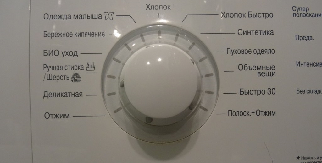 How to choose the right app for your LG SM