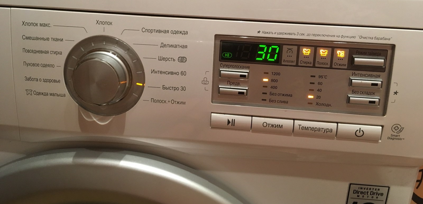 Quick 30 program settings