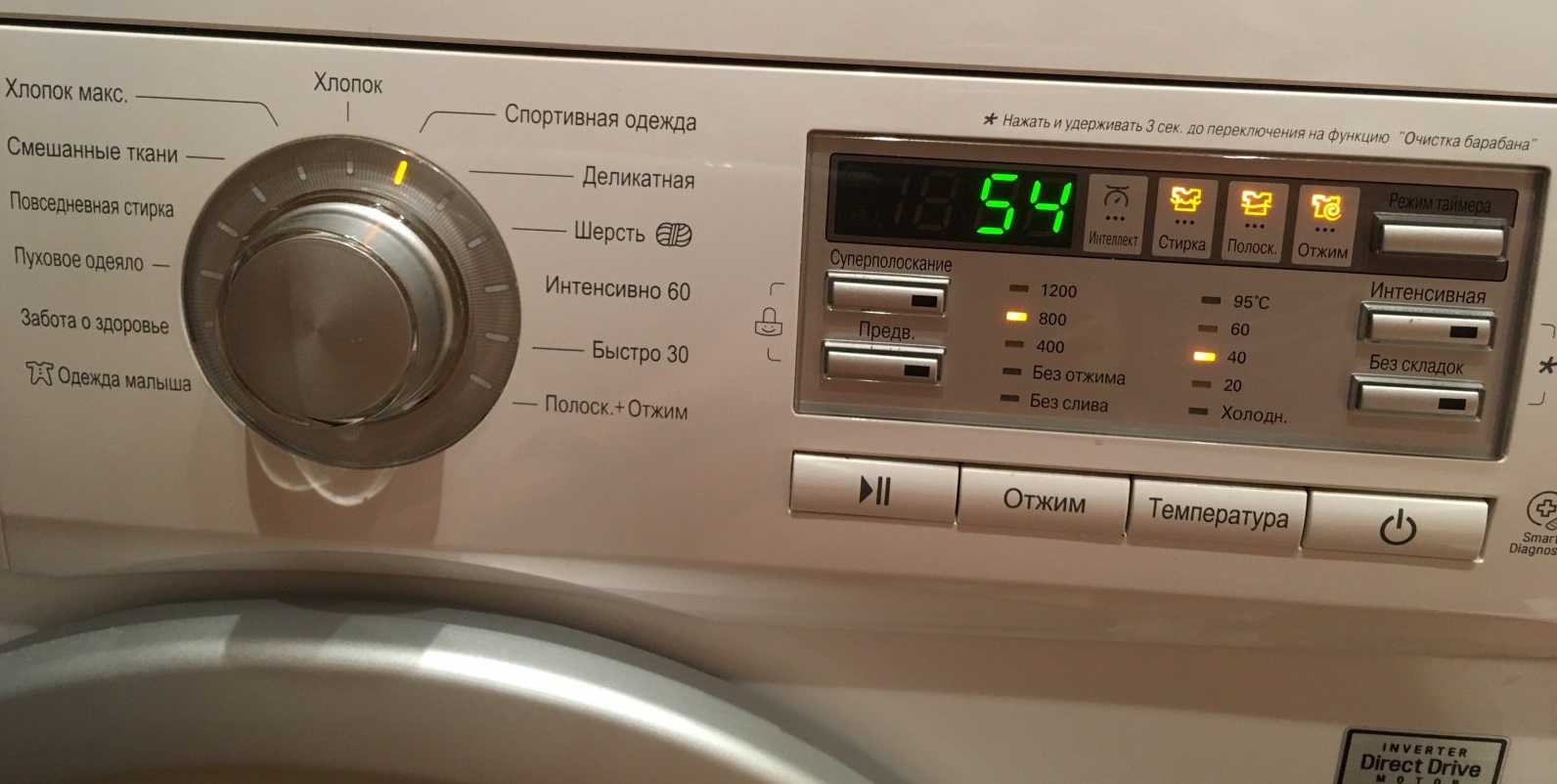 Sportswear mode settings