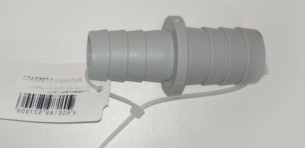 I need a hose connector