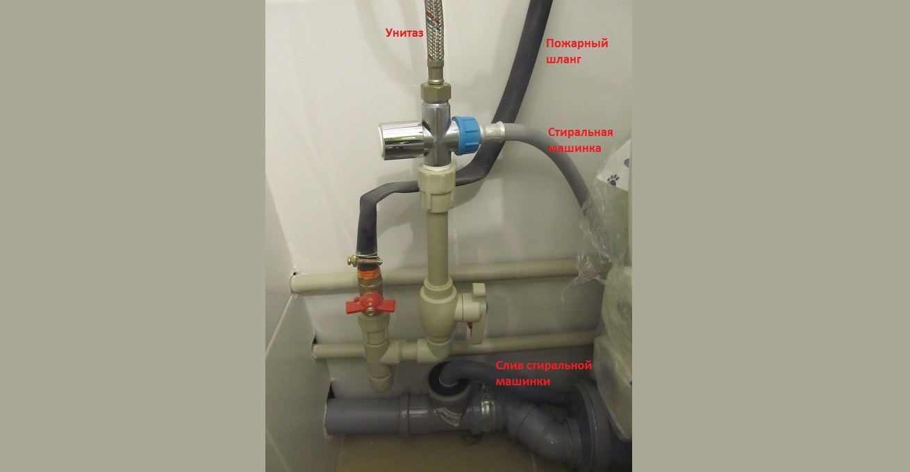 connecting the toilet machine