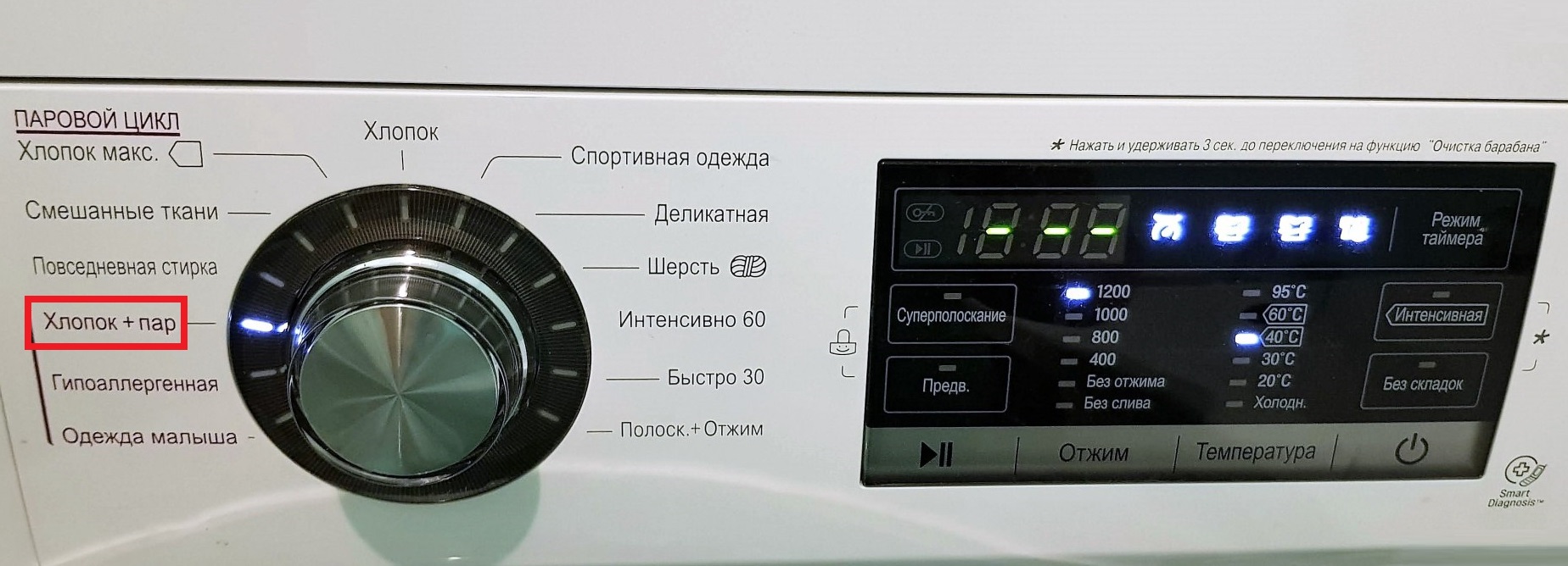 Cotton Steam program