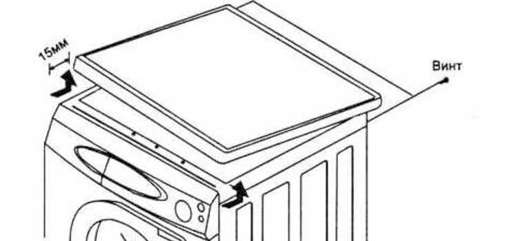 remove the Indesit CM housing cover