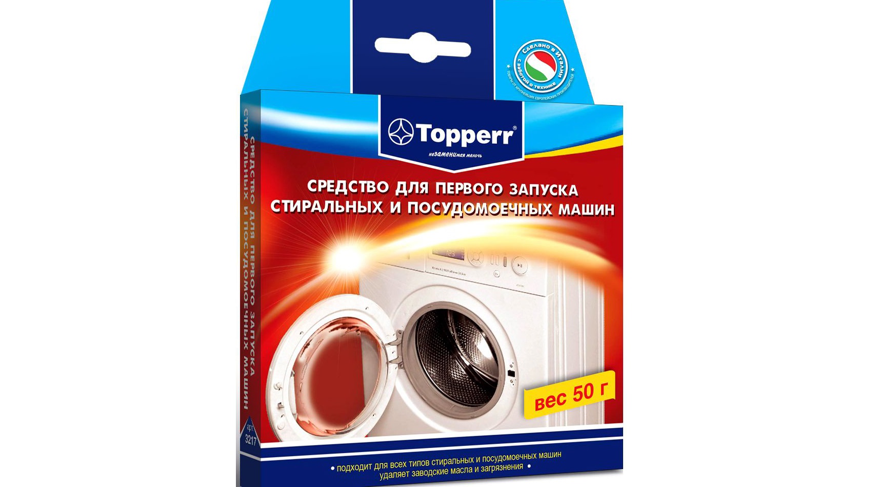 Topper launcher
