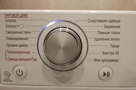 Setting up My Program on an LG Washing Machine