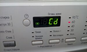 Какво означава Cd на пералня и сушилня LG?