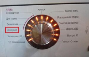 Какво е екосушене в пералня LG?