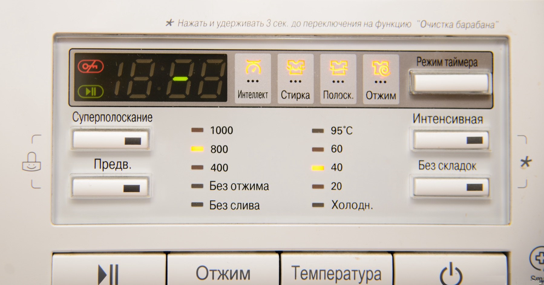 activating my program