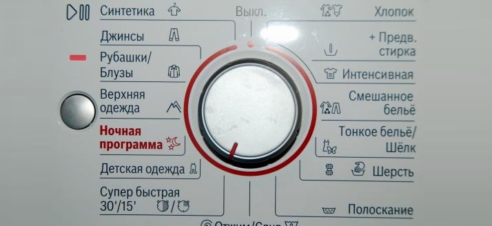 turning on the night program