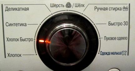 an inappropriate program has been selected