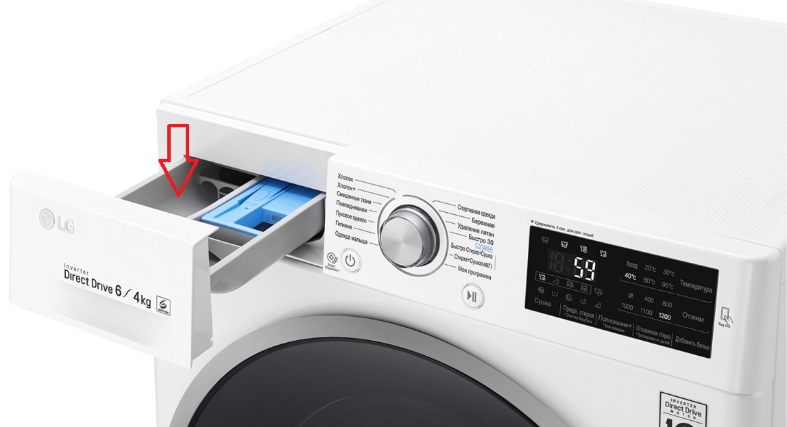 pour the powder into the LG washing machine with drying function