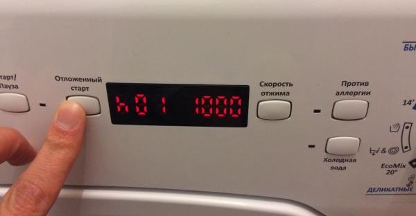 How to enable delayed start