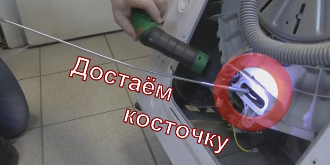 How to remove a foreign object from a tank