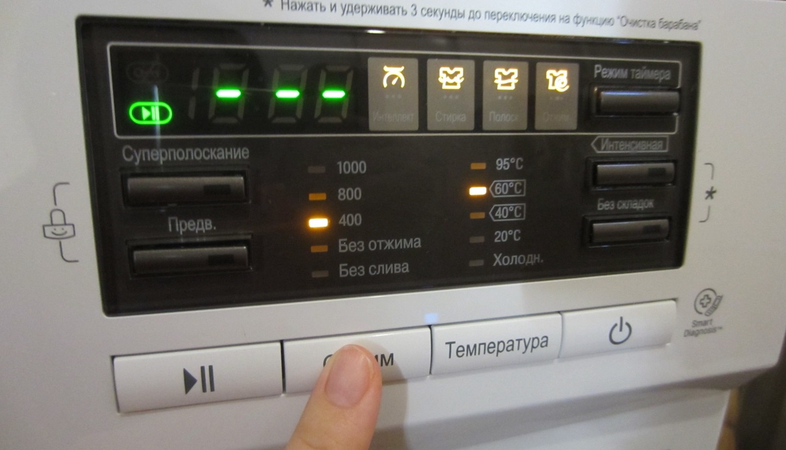 How to remove a program