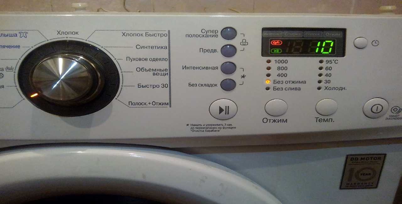 set the position to No Spin