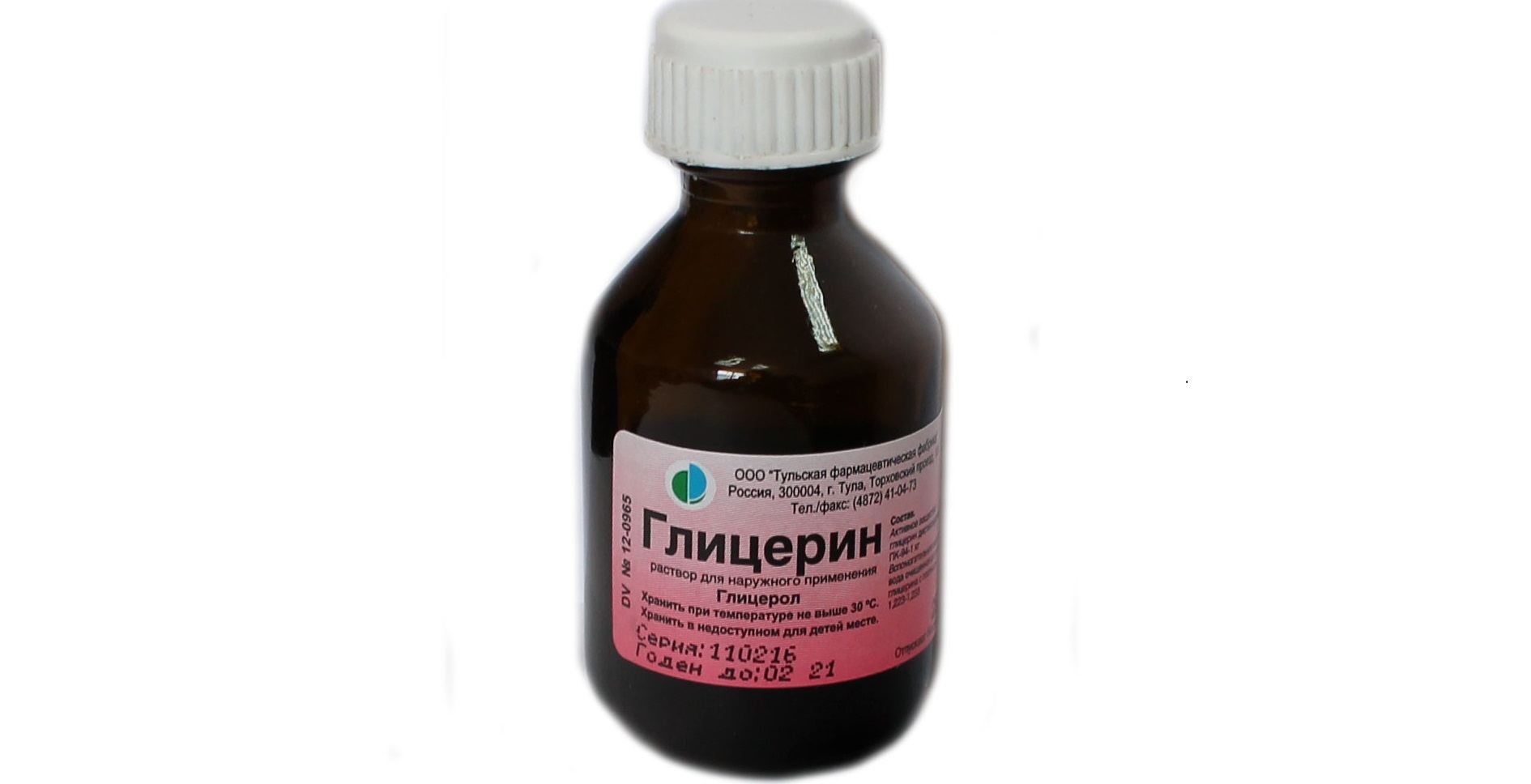 To remove stains, we use glycerin.