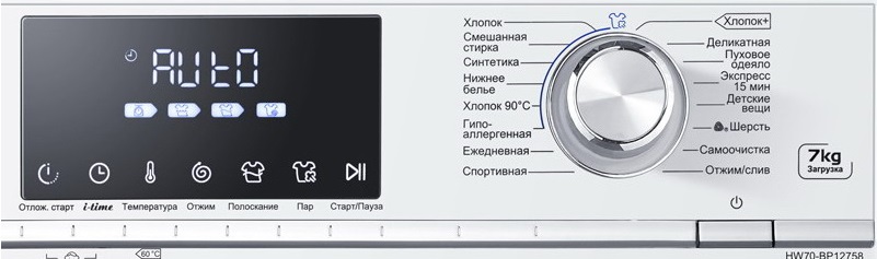 Does the Haier machine remember settings?