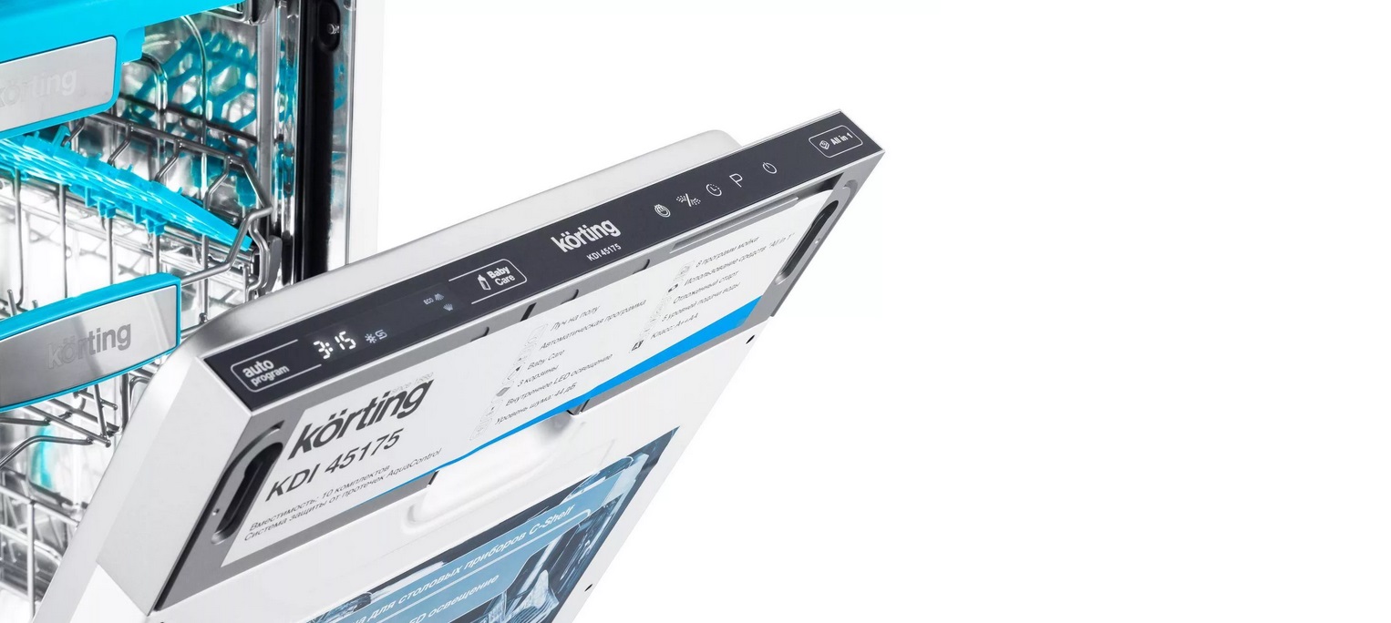 operation of the Kerting machine