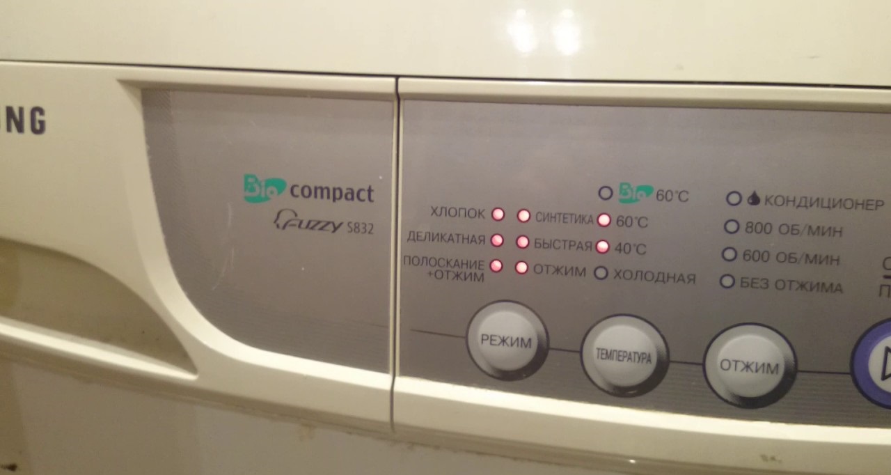 The lights on my Samsung washing machine are blinking.