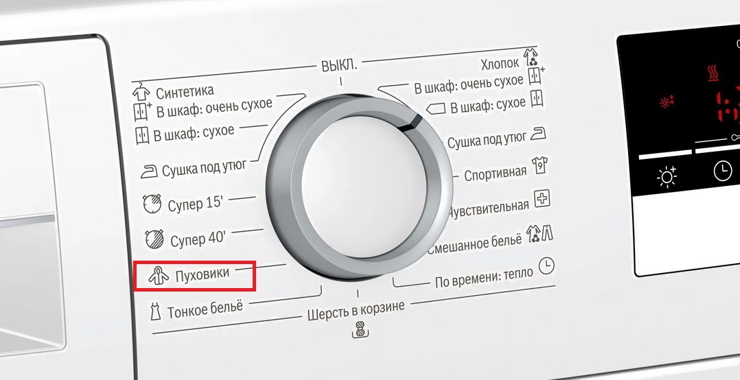 tumble dryer programs