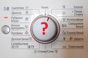 Деликатен цикъл на пране в пералня Bosch