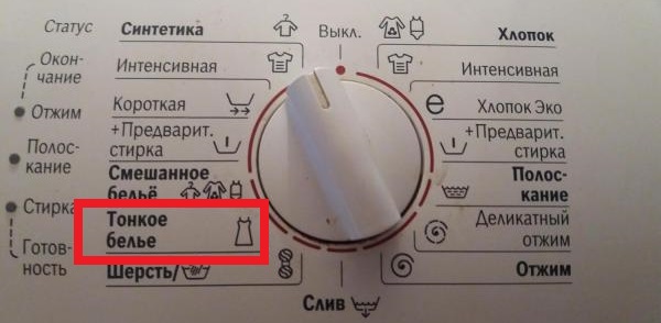 modes similar to delicate