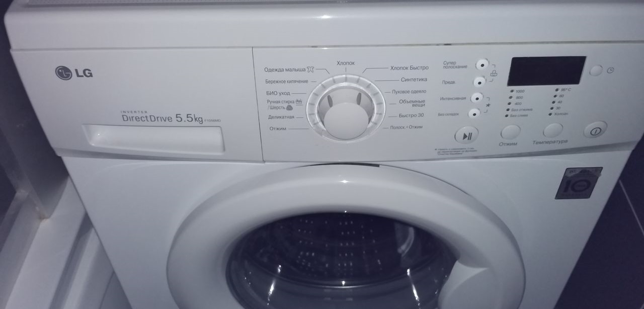 LG F1056MD washing machine