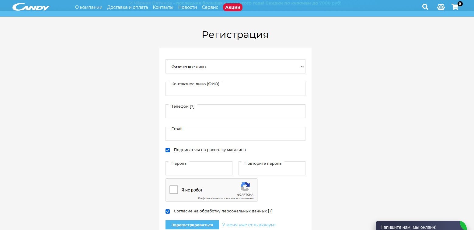 Register on the Kandy website