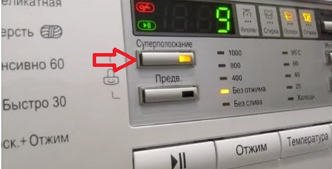 activating the Super Rinse mode