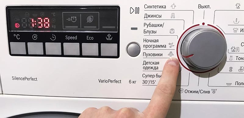 Starting a wash cycle on a Bosch washing machine